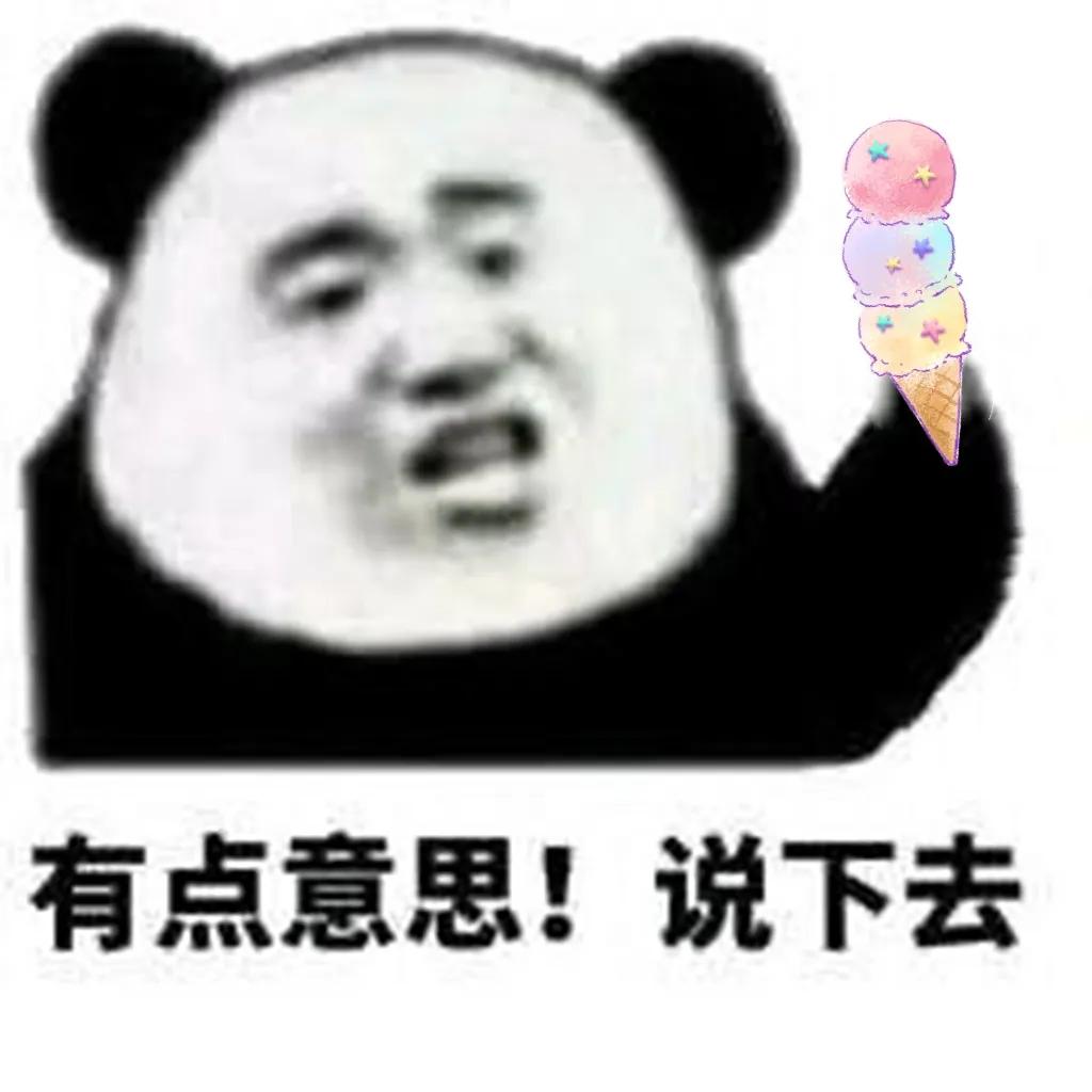 一波有意思的搞笑文案和表情包