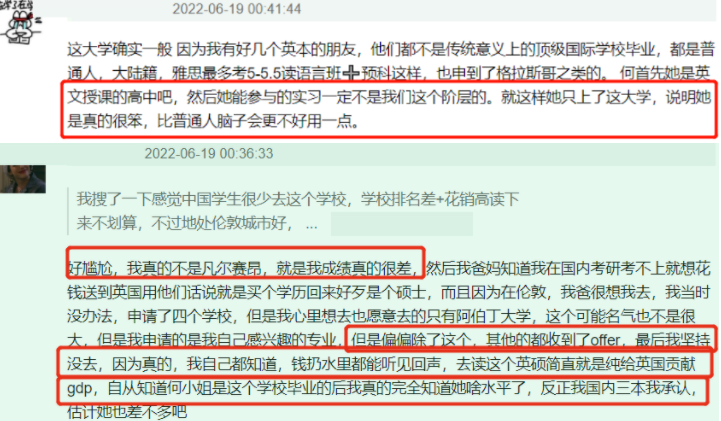 何超蓮發文道歉！自稱已深刻反思，向無辜被波及到的朋友道歉