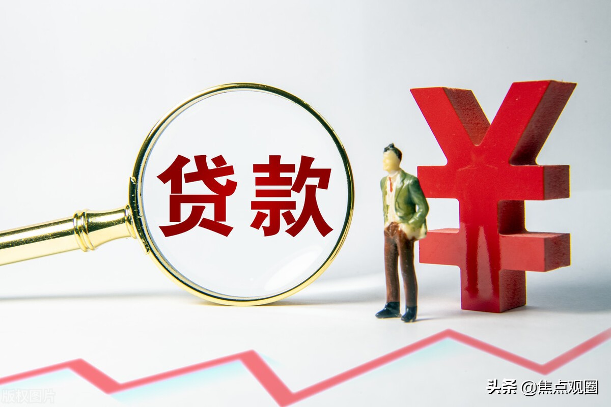 小额贷款会影响到个人征信吗？答案来了，大家不用太担心