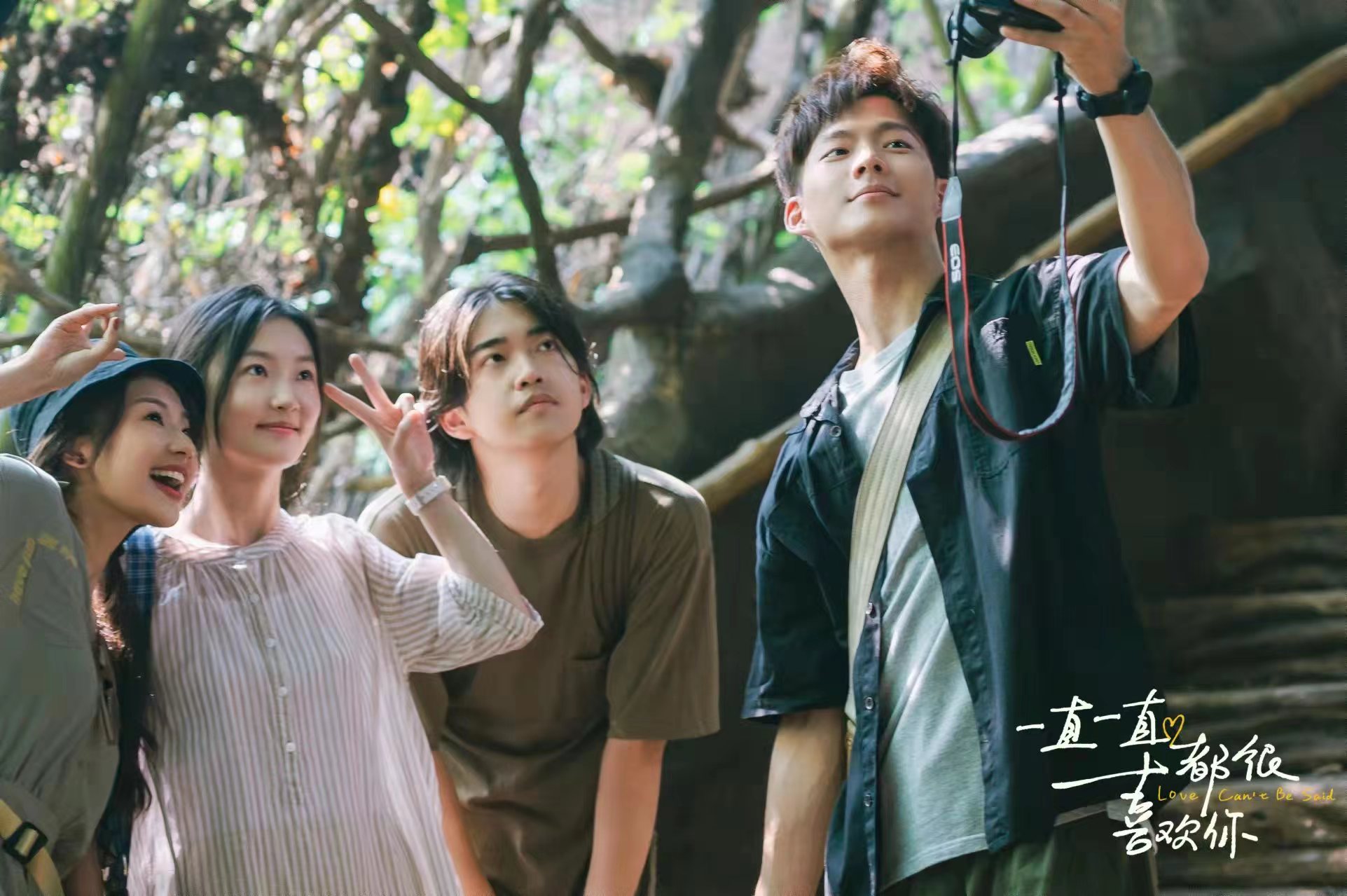 电影《一直一直都很喜欢你》热度延续 生动真挚讲述青春心事