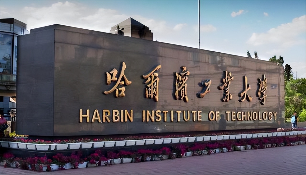 2022年高校综合实力最新排名，浙大位列第三，哈工大进步明显