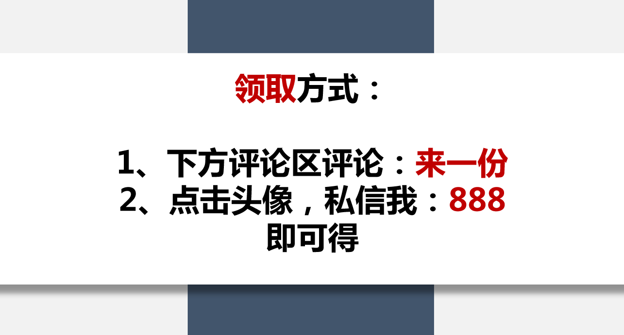 2022年完整版工程项目管理表格，13大分项570套模板，可编辑修改