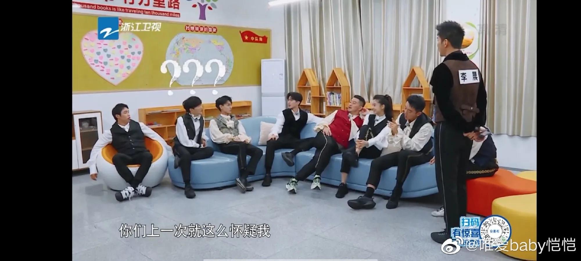 综艺《奔跑吧》最新一期中的布谷