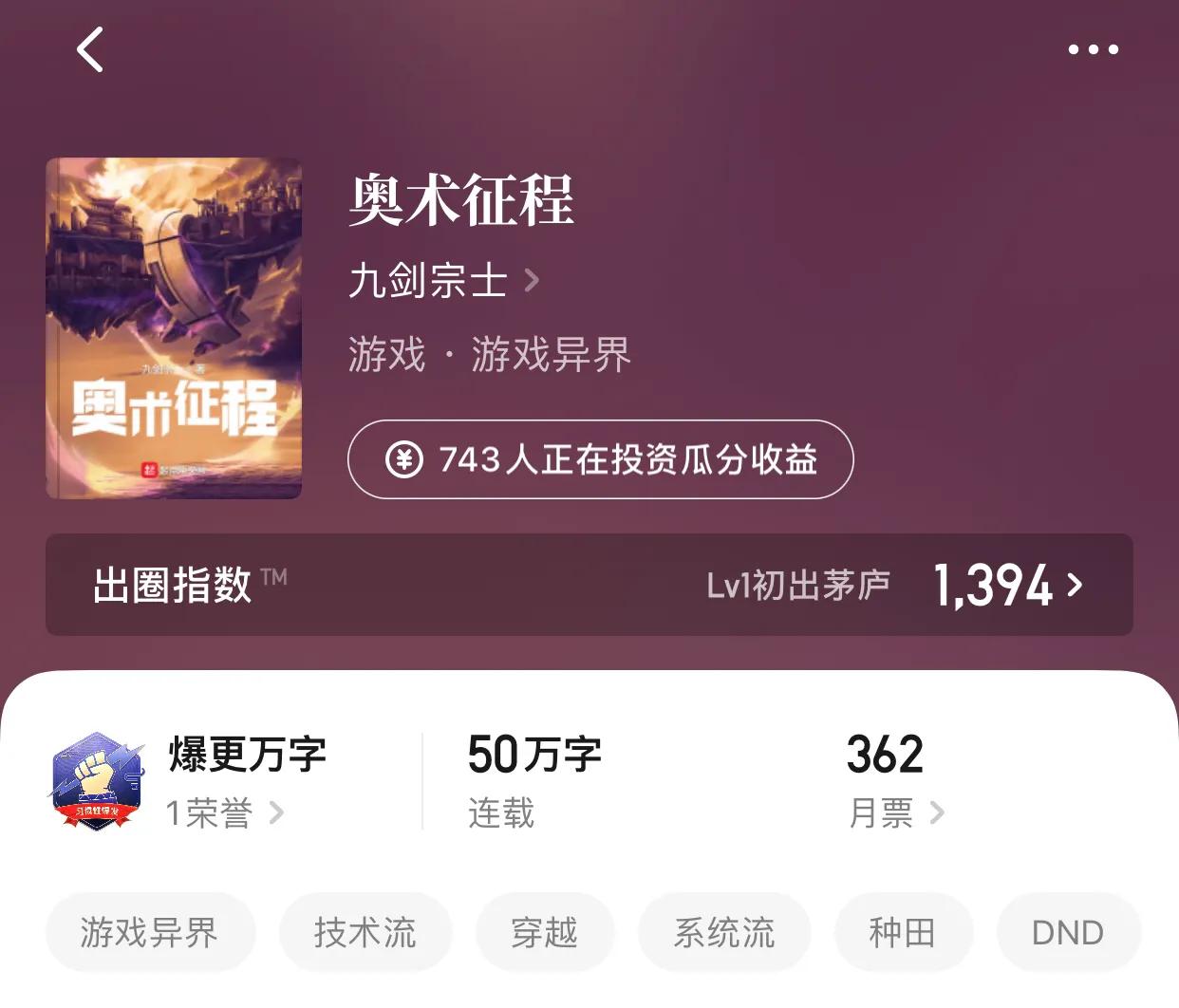 八本惊喜不断的DND小说，一巴掌把龙灭了，你敢信？