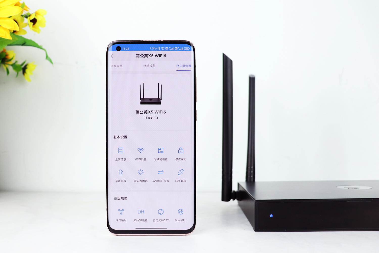 蒲公英X5路由器WiFi6版评测，一站式解决高速上网+异地组网