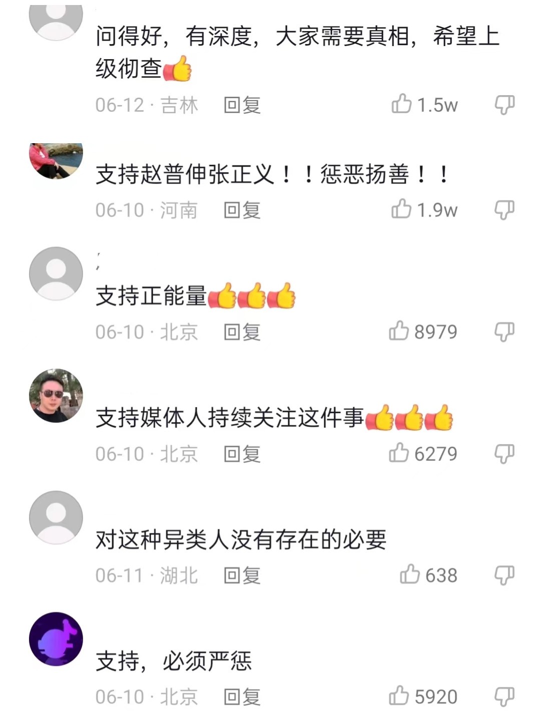 一哭成名，央视“任性”主播赵普，直播无人理会，他这些年干嘛了