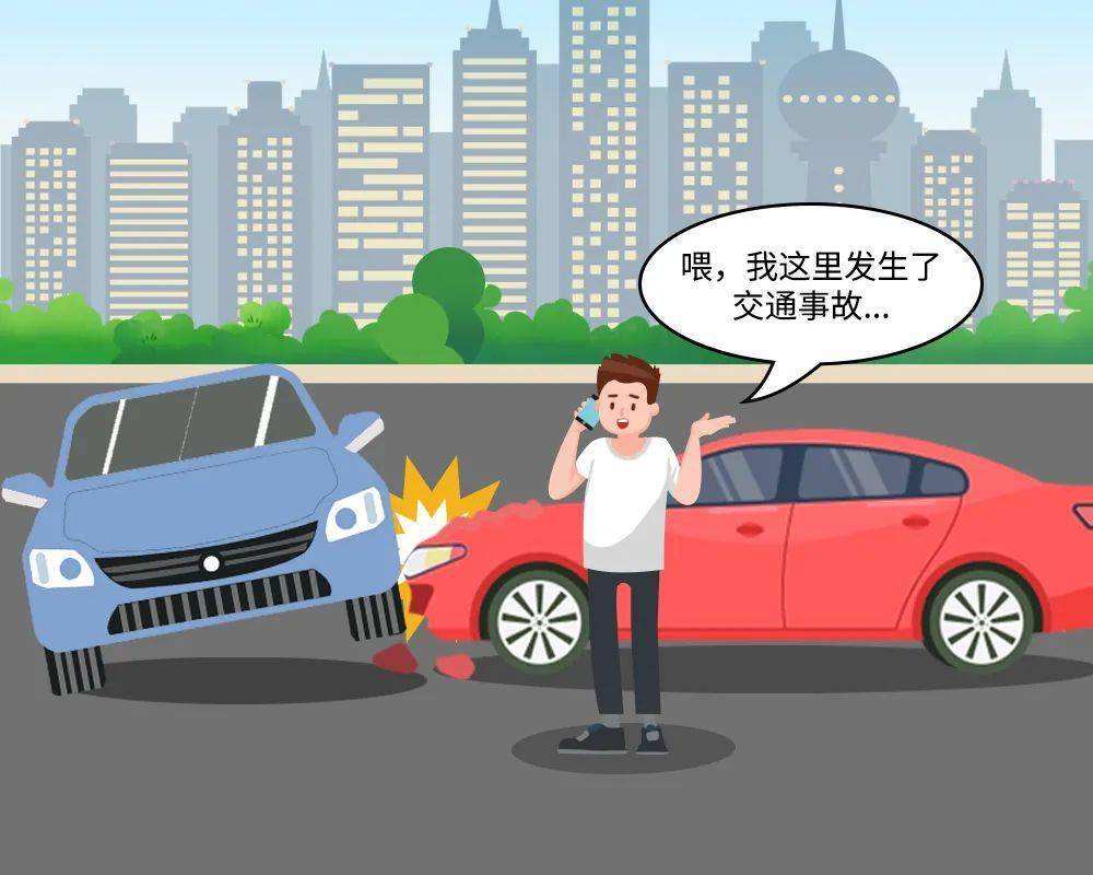 汽车怎么查询车险出险记录？