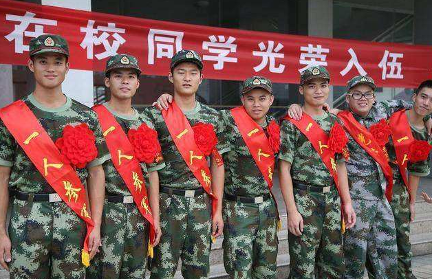 如果高考只有300分，参军好还是大专好？其实还有很好的选择