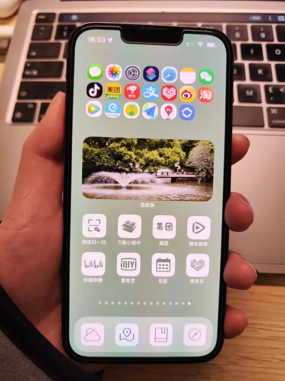iPhone也能裝華為鴻蒙？分享一波騷操作