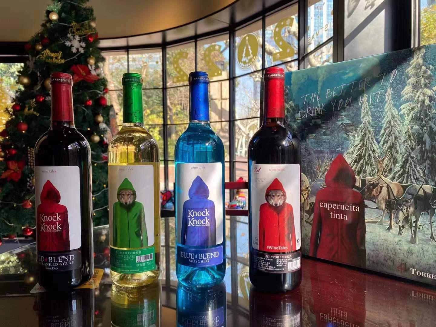 小红帽季节限定！冬天里的第一杯热红酒，请查收