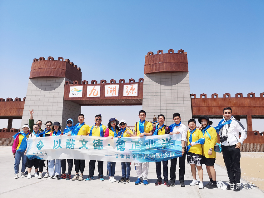 「甘肃懿文丨兰州懿立」虚位以待“职”等你来