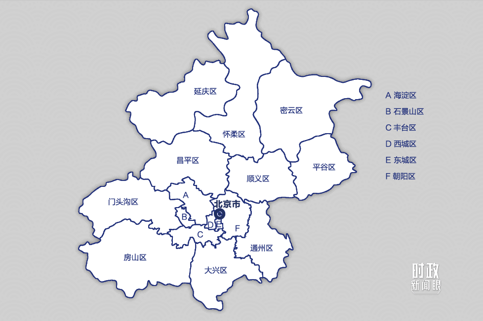 时政新闻眼丨2022年首次考察看冬奥筹办备赛，习近平重点关注哪些大事？