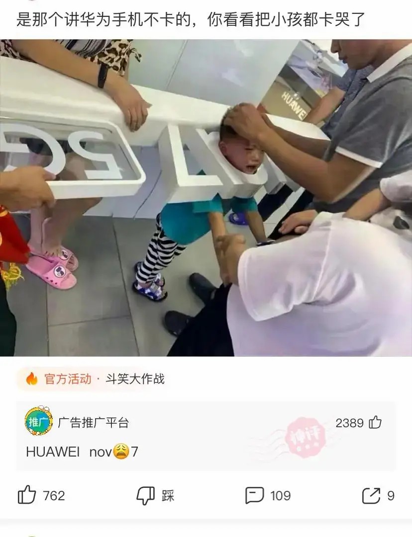 神回复：终于升官了，领导把我拉进管理群，初次进群怎么打招呼？