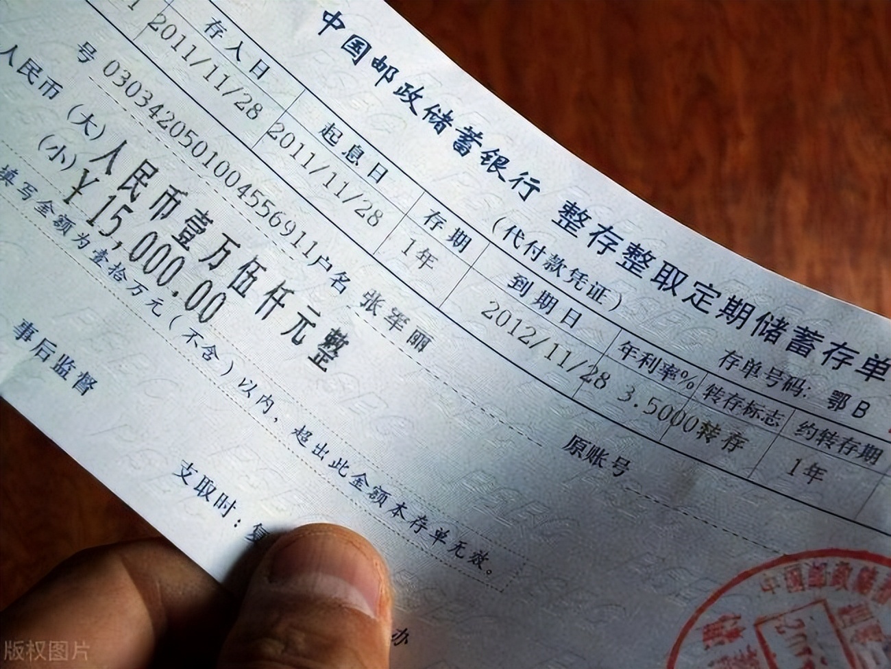 存了一张定期存单,银行复印了存单,我想知道这是为什么?