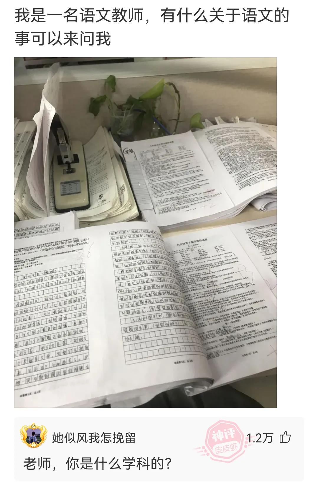 神回复：没有人能拒绝一根七匹狼，如果有，那就两根