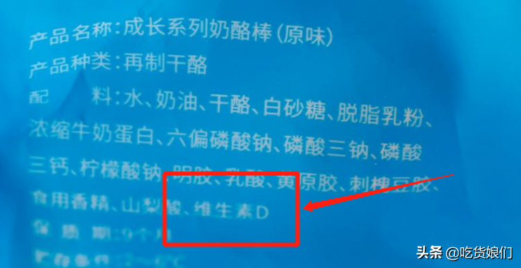 奶酪棒是真营养还是智商税？15款热销儿童奶酪棒横评，告诉你答案