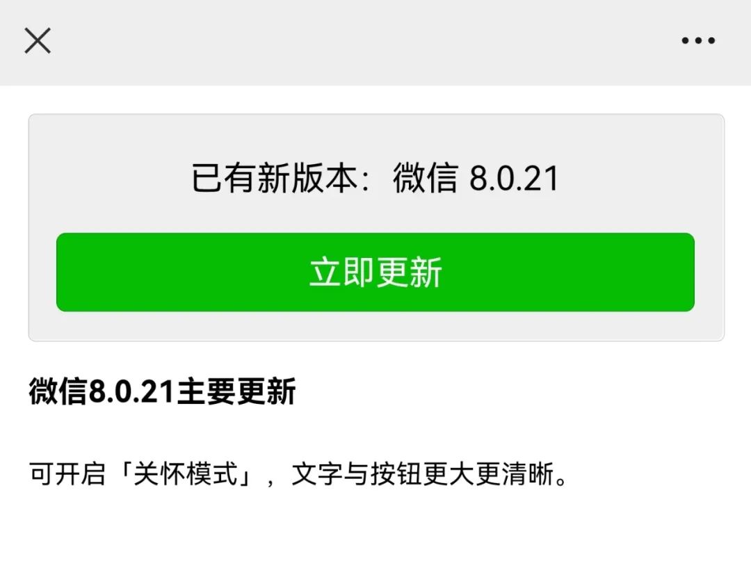 微信清人神器大揭秘，实用功能一键掌握