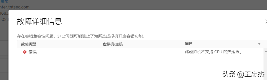 VMware虛擬化綜合項目演練