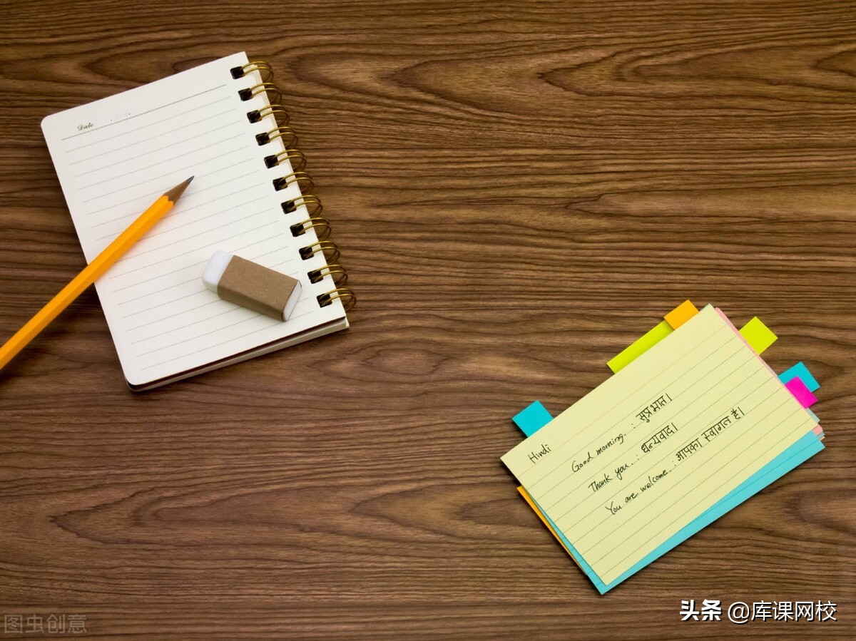 专升本高频词汇，199组重要单词变形