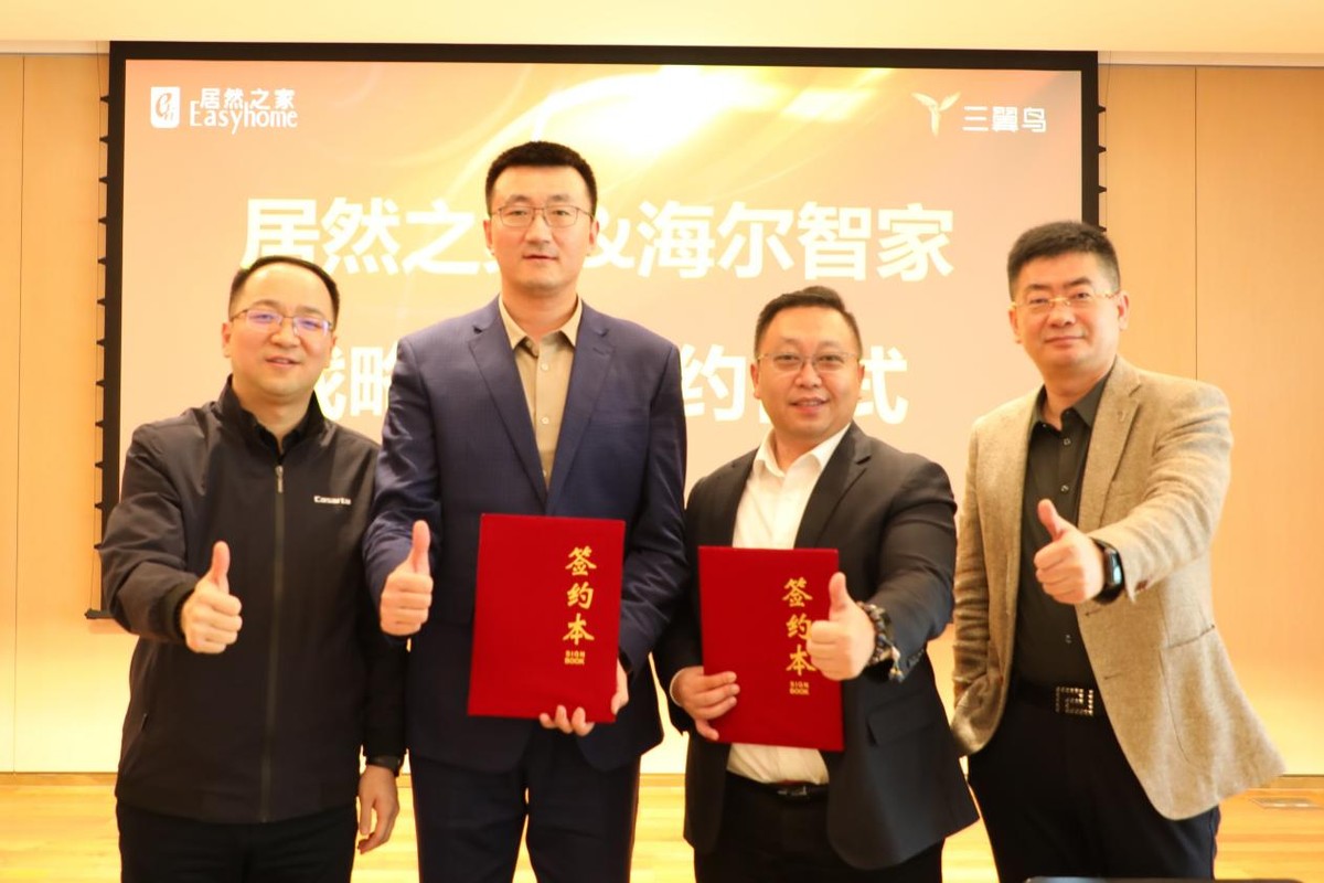 三翼鸟与居然之家2021共赢
：零售69%高增