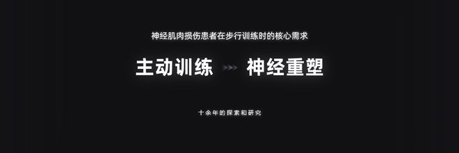 远也科技发布全球首款肌肉外甲，实现轻便、智能定制、精准助力