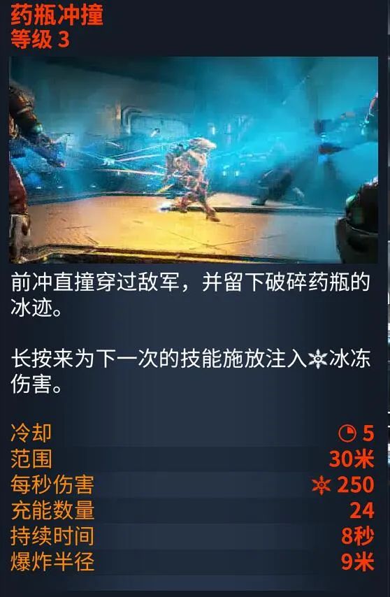 「星际战甲」乱拍键盘的愉悦——无限术士攻略