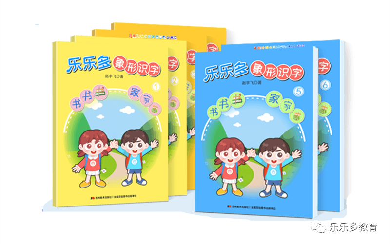 识字能力是学习能力的基础识字教学是启蒙教育的开始