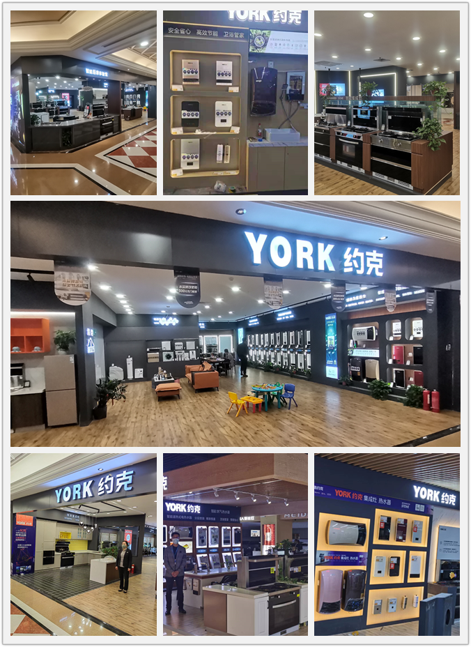 展示-企业动态-即热式电热水器_热水器加盟_集成灶加盟—york约克厨卫