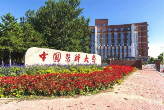 2022辽宁地区大学排名出炉，东北大学无缘榜首，辽宁大学斩获第三