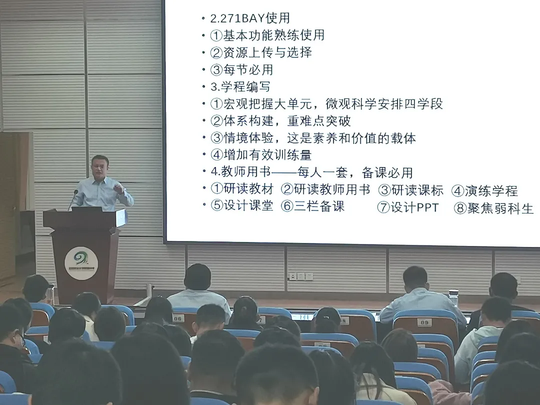 271教育丨“双减”下的271BAY 智慧课堂