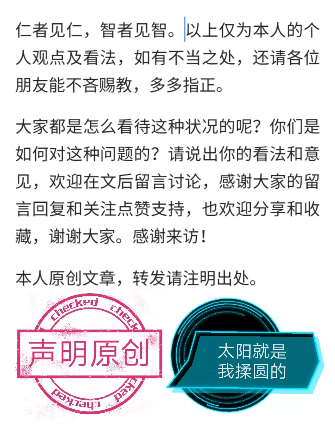 孙颖莎夺世乒赛第二金(孙颖莎、王楚钦都已获2冠，樊振东王曼昱冲击2冠，决赛对马龙陈梦)