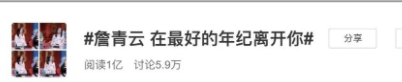 万万没想到，有生之年竟会经历这些事！