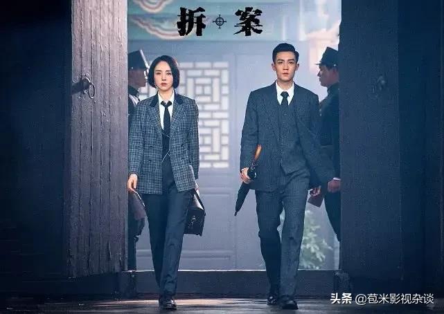 一集30分钟，4集一个案件，这部民国探案剧，剧荒的看过来