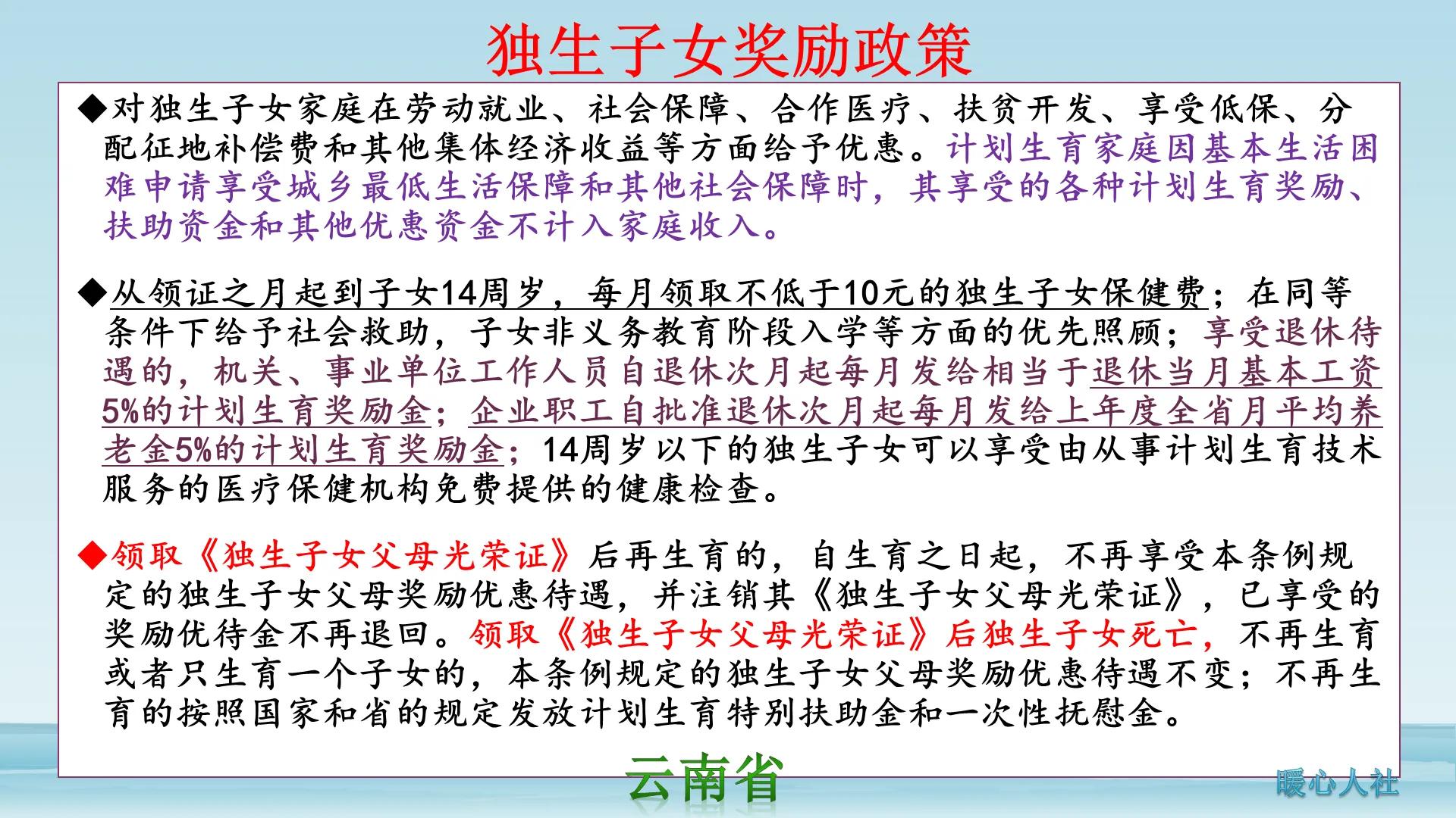 2022年独生子女父母退休，养老金能够提升5%？这些地区这样做