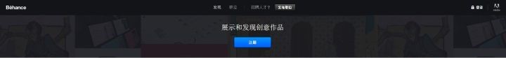2023年视觉传达设计考研，必须关注的网站有哪些？