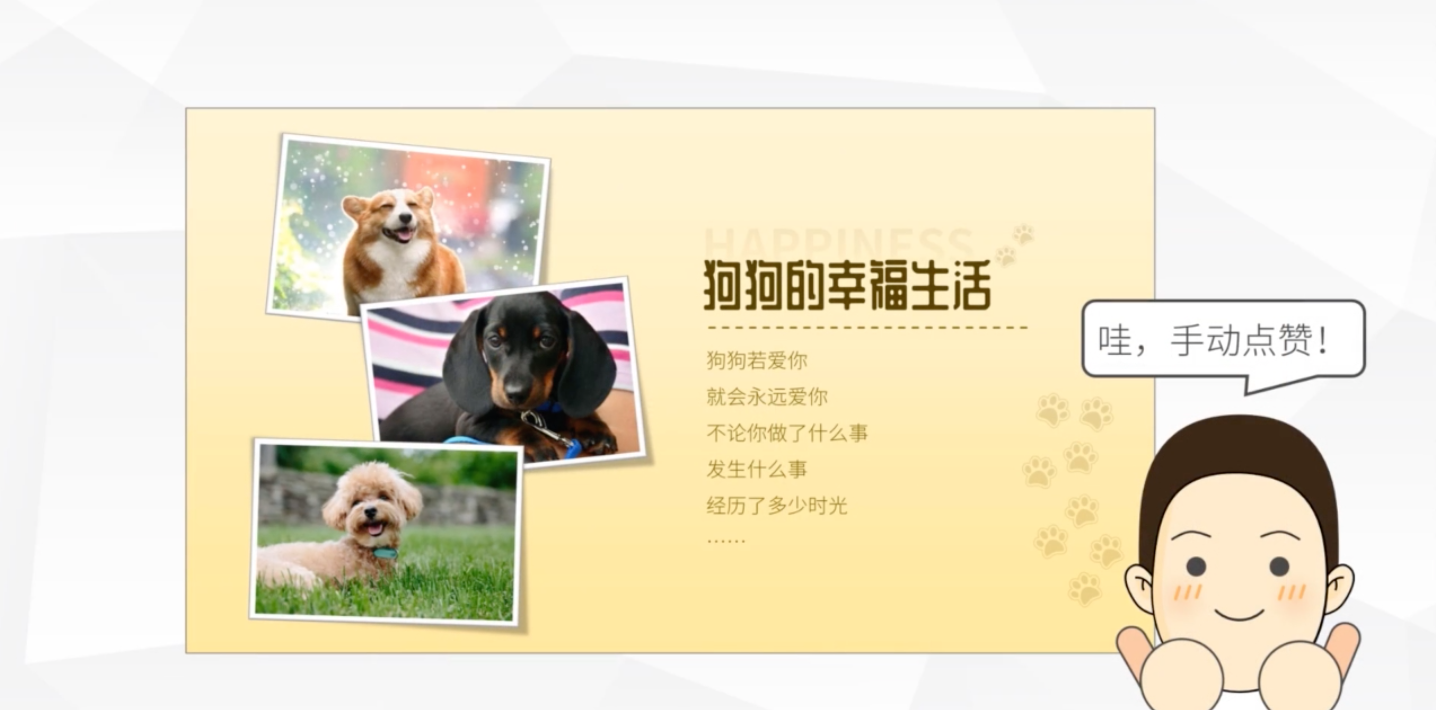 快速制作照片堆叠和立体书籍效果(怎么做书籍立体效果图)