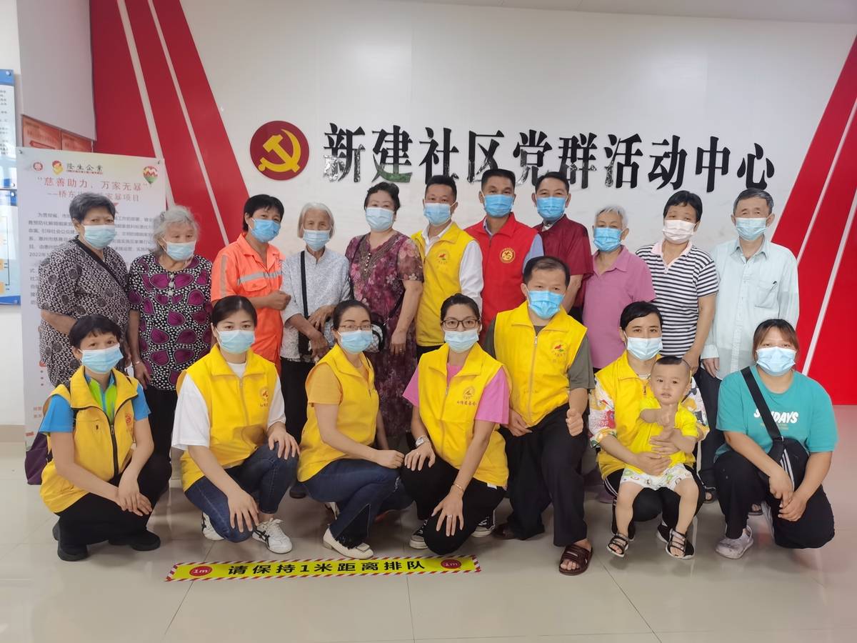 广东惠州：“暖心过端午 共筑幸福城”之桥东新建社区慰问长辈