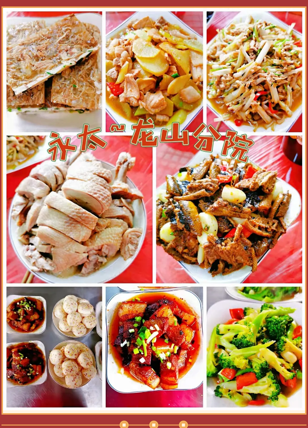 安徽芜湖：敬老爱老孝老！年味之永太过大年，如沐春风，暖意融融