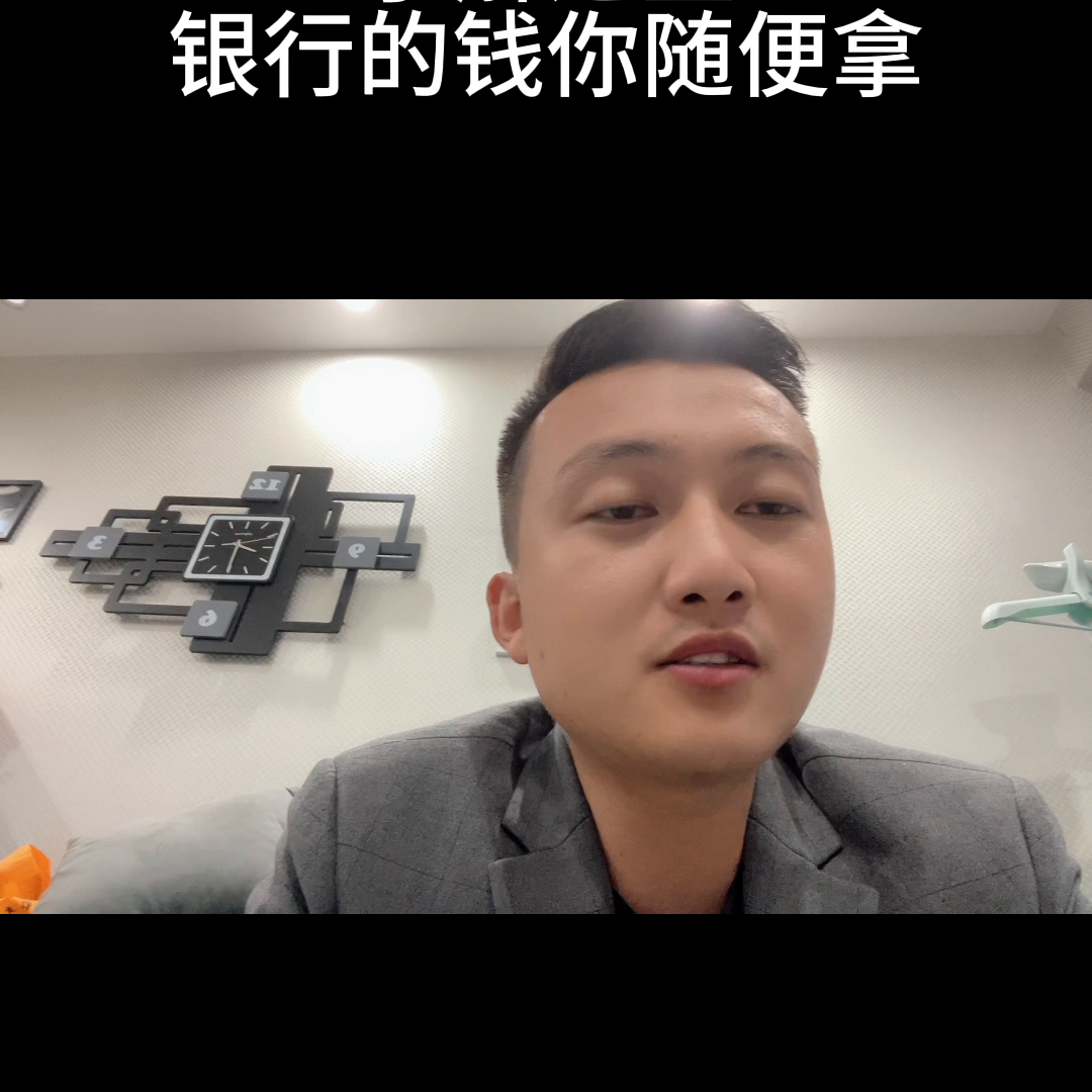 银行有哪些钱可以赚(了解这些，银行的钱你随便拿)