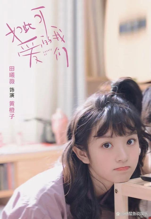 内娱甜妹大盘点 谁才是你心中的内娱甜妹天花板呢