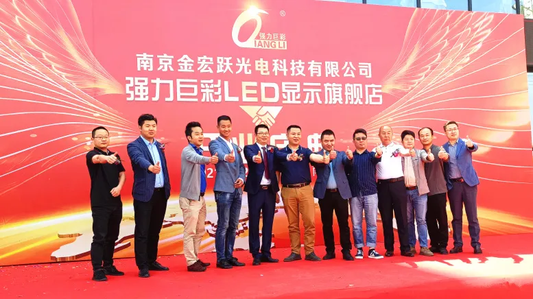 破50亿!强力巨彩的2021,就是牛