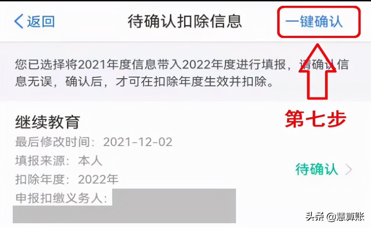 专项附加扣除什么意思,