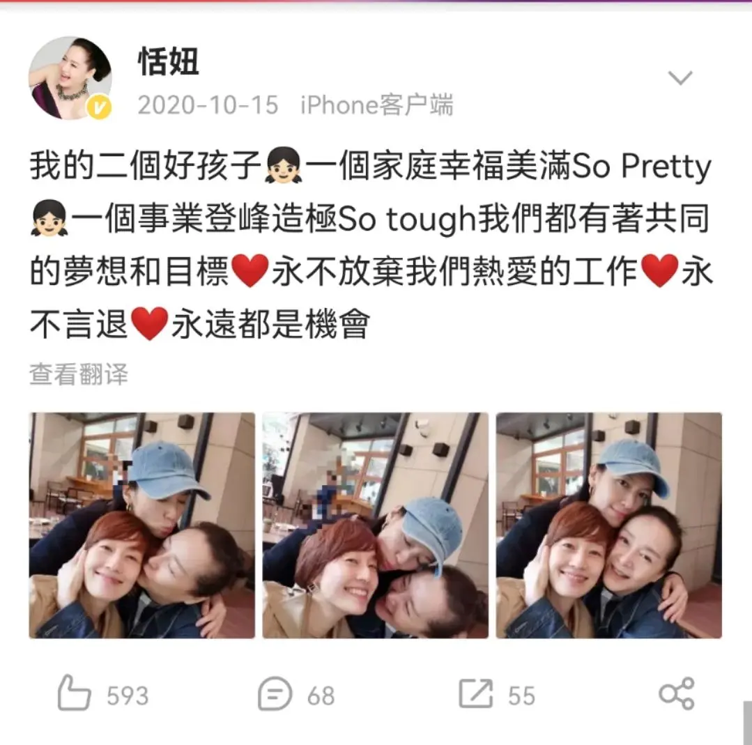 曾2次离婚,女儿也公开出柜:这位女星的经历,令人唏嘘
