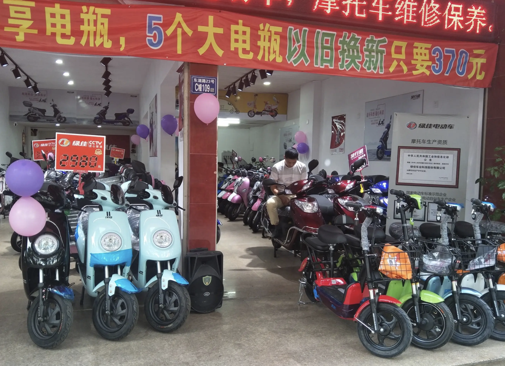 那么,我建议你购买品牌电动车.
