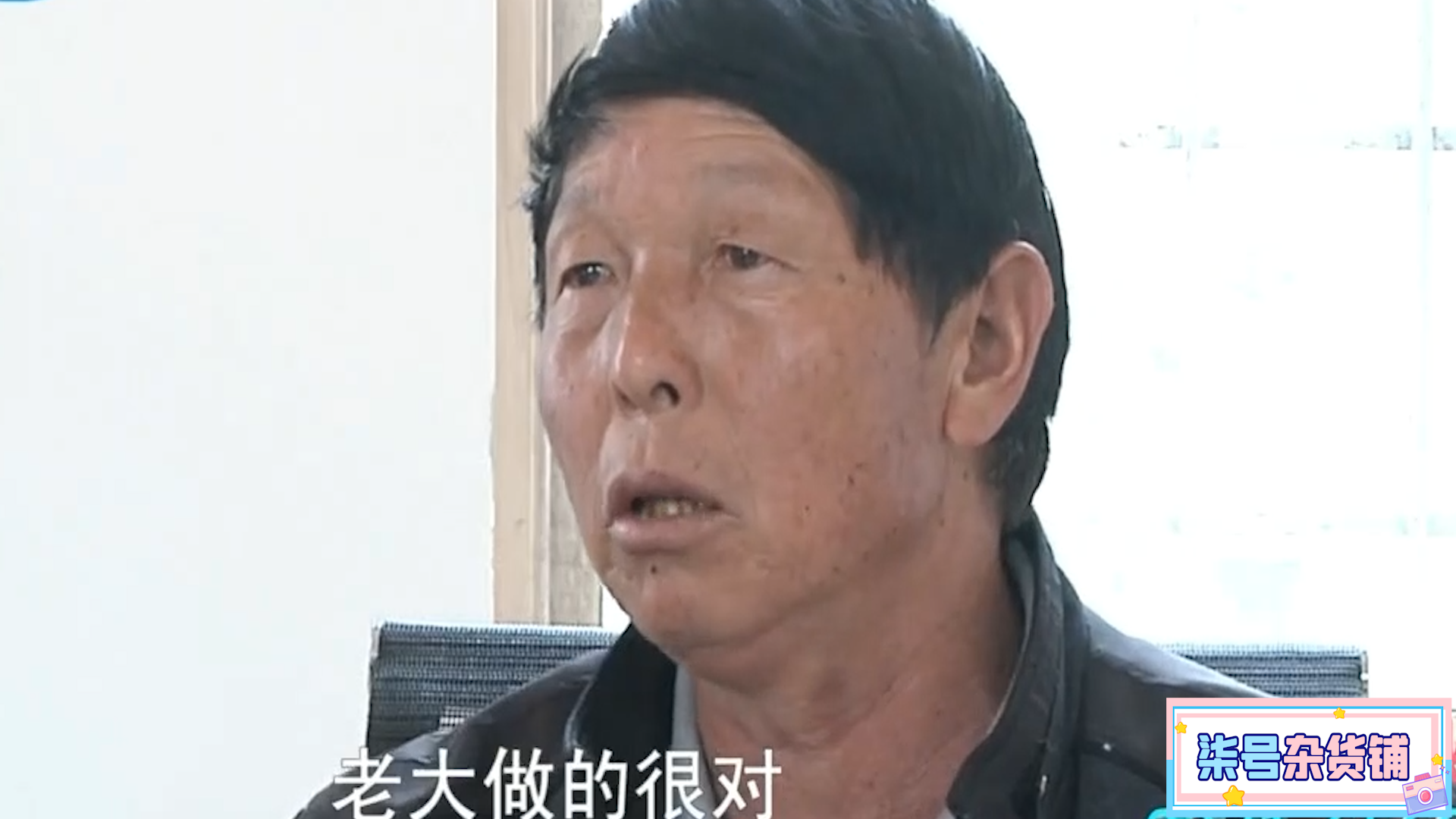河南七旬老人哭诉儿子不孝顺，妯娌俩泼妇骂街，儿媳：一家养一个