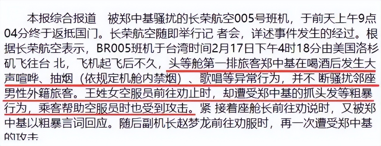 几十位明星怒了，曾经娱乐圈里的打人事件，也都付出了代价