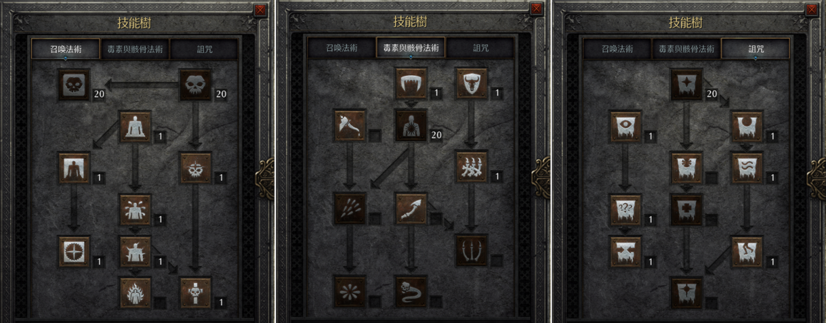 暗黑破坏神2重制版：天梯开荒攻略，一条腰带通关地狱的死灵纯召