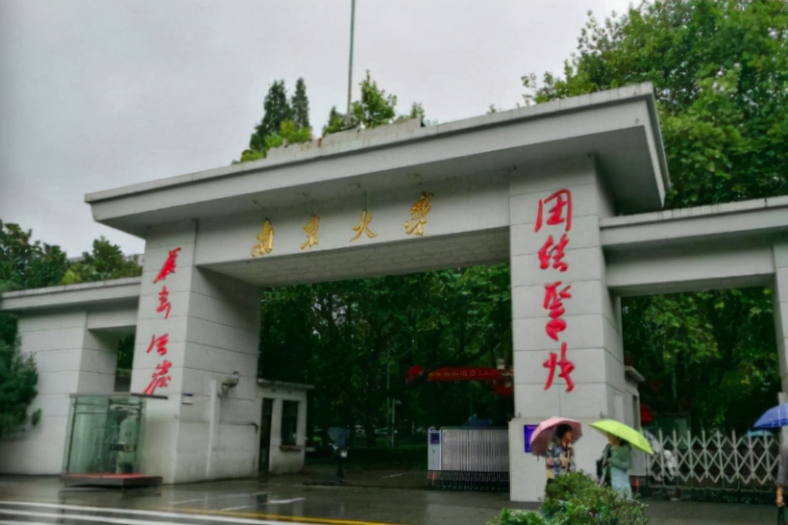 第二轮“双一流”大学排名出炉，榜首名副其实，哈工大名次惨淡