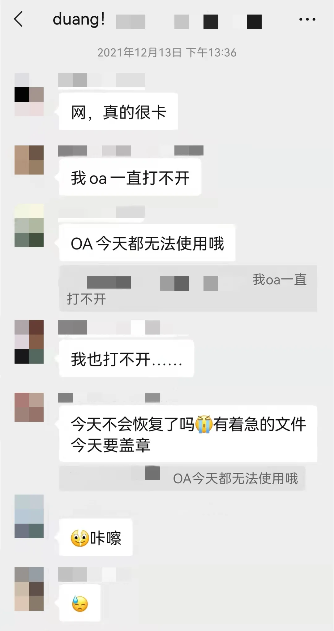 报告老板：我们遭遇黑客勒索0.05个比特币