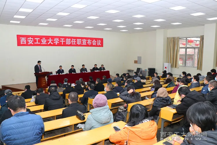 换帅！知名学者，出任这所老牌兵工名校校长